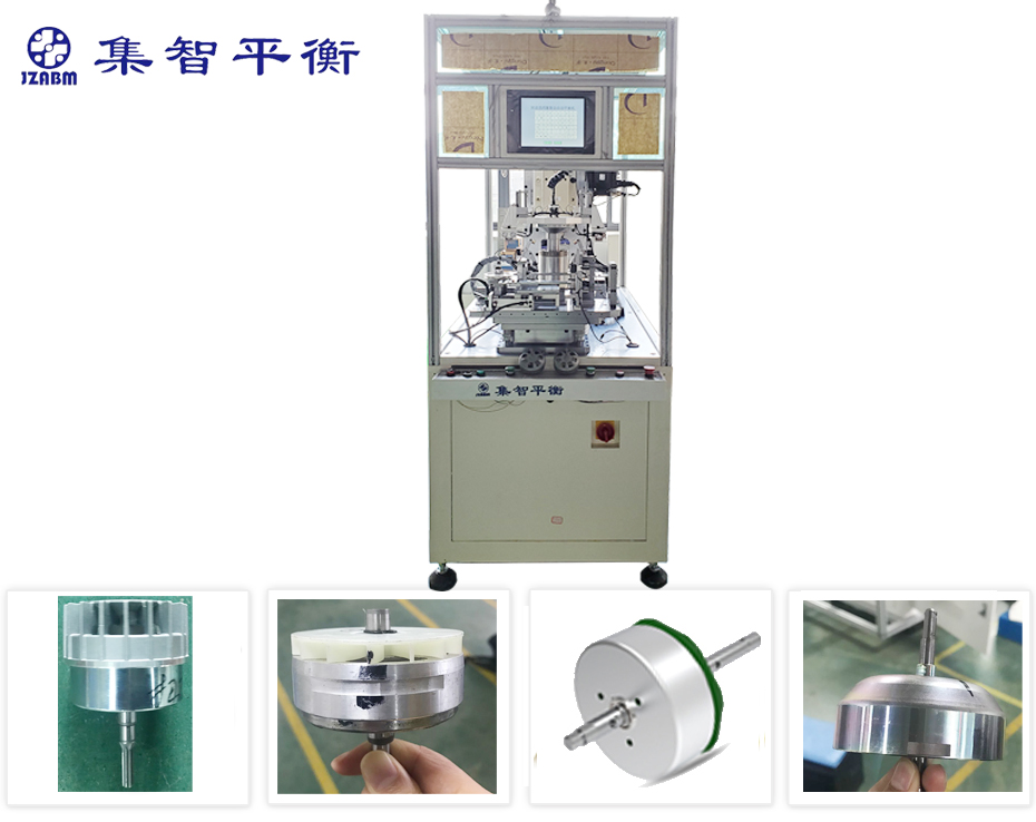 外轉(zhuǎn)子動(dòng)平衡機(jī)