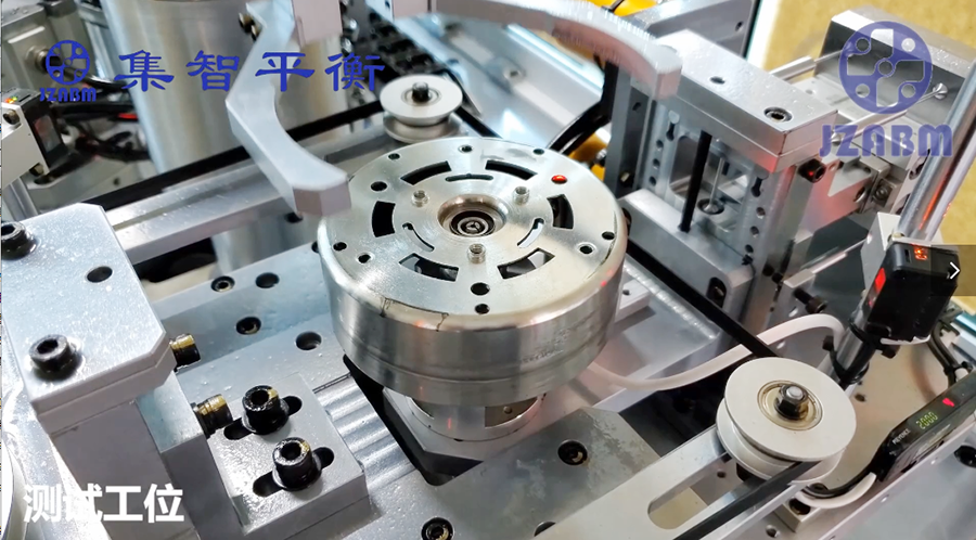 外轉(zhuǎn)子動(dòng)平衡機(jī)