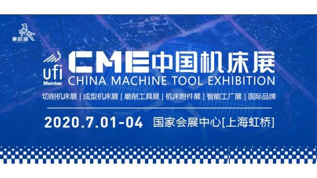 集智平衡機(jī)，即將參加上海機(jī)床展