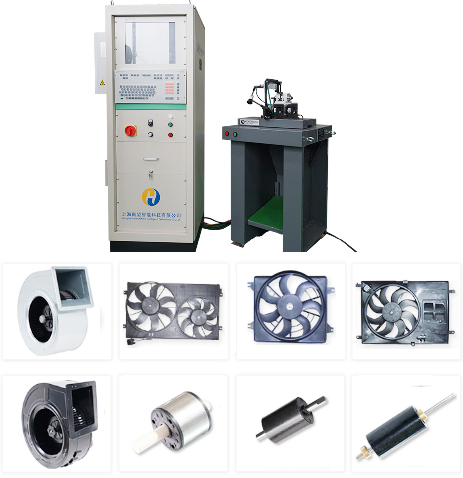 貫流風(fēng)機(jī)整機(jī)平衡機(jī)