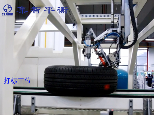 全自動輪胎動平衡機 全自動平衡機